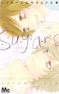 Sugars (YAMAMORI Mika)