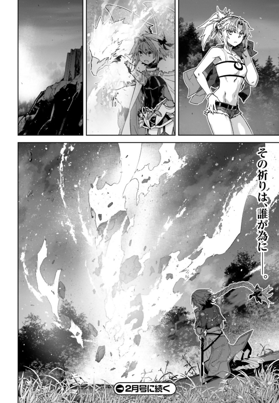Fate-Apocrypha - Chapter 37 - Page 15