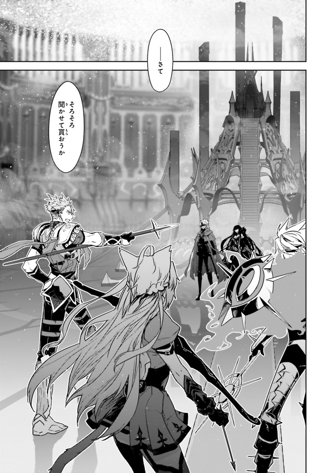 Fate-Apocrypha - Chapter 38 - Page 4