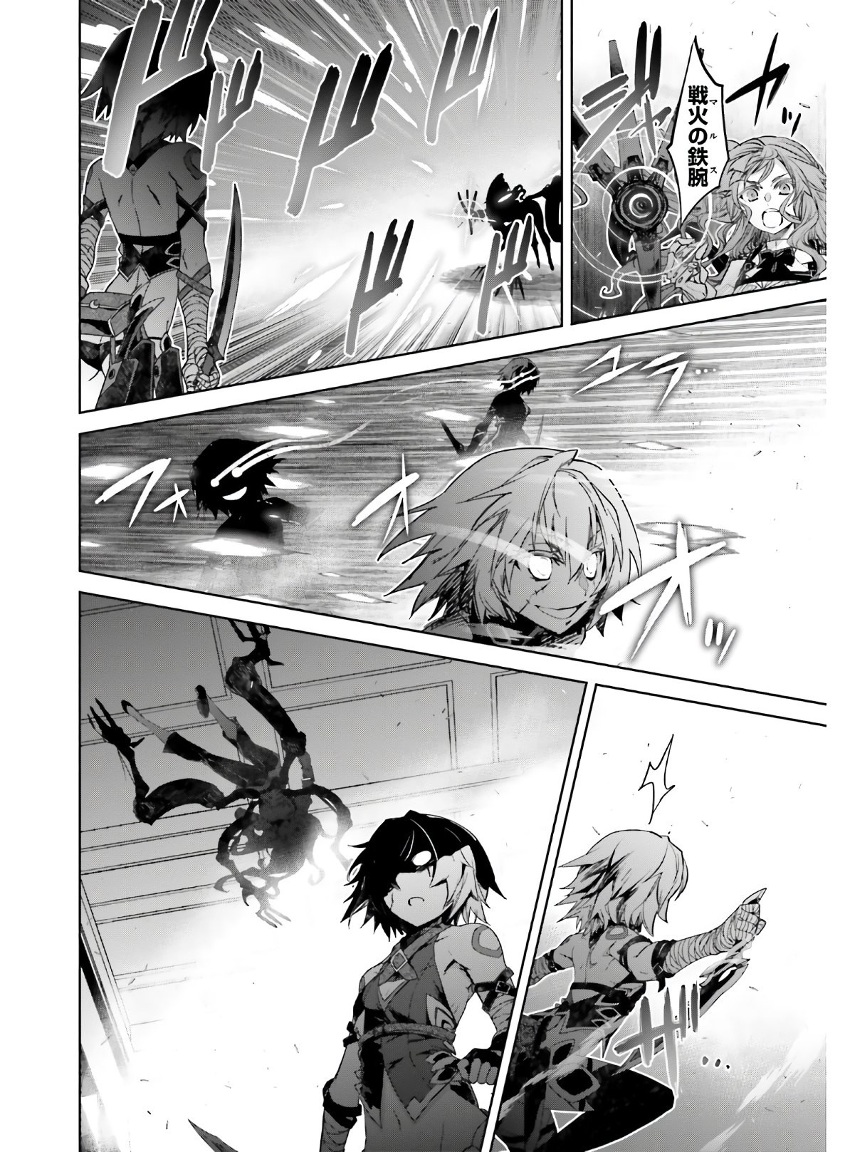 Fate-Apocrypha - Chapter 45-2 - Page 4