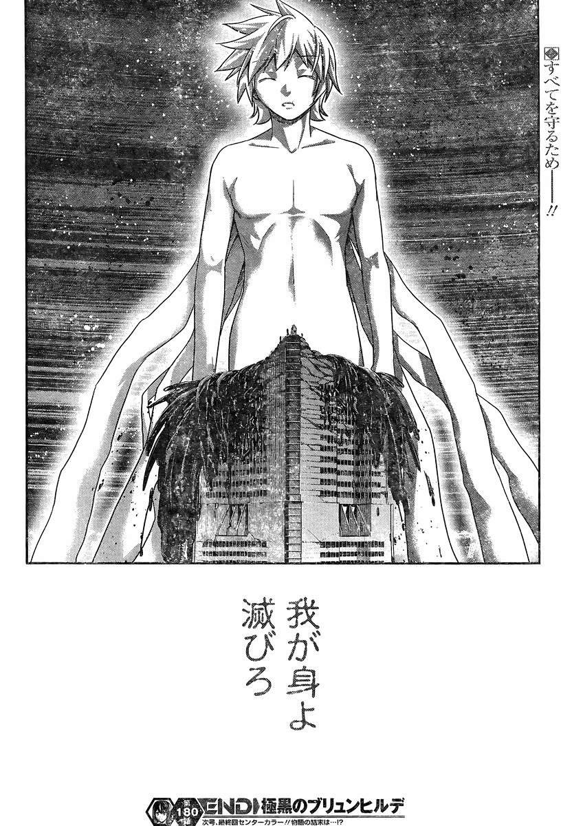 Gokukoku no Brynhildr - Chapter 180 - Page 18