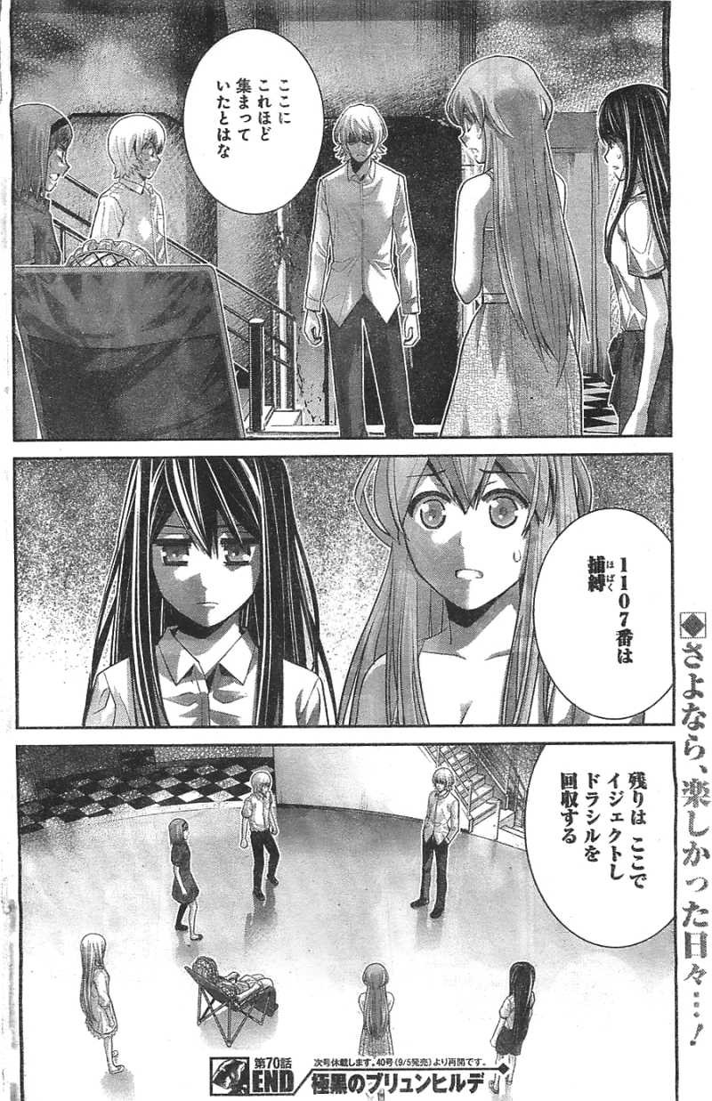 Gokukoku no Brynhildr - Chapter 70 - Page 18
