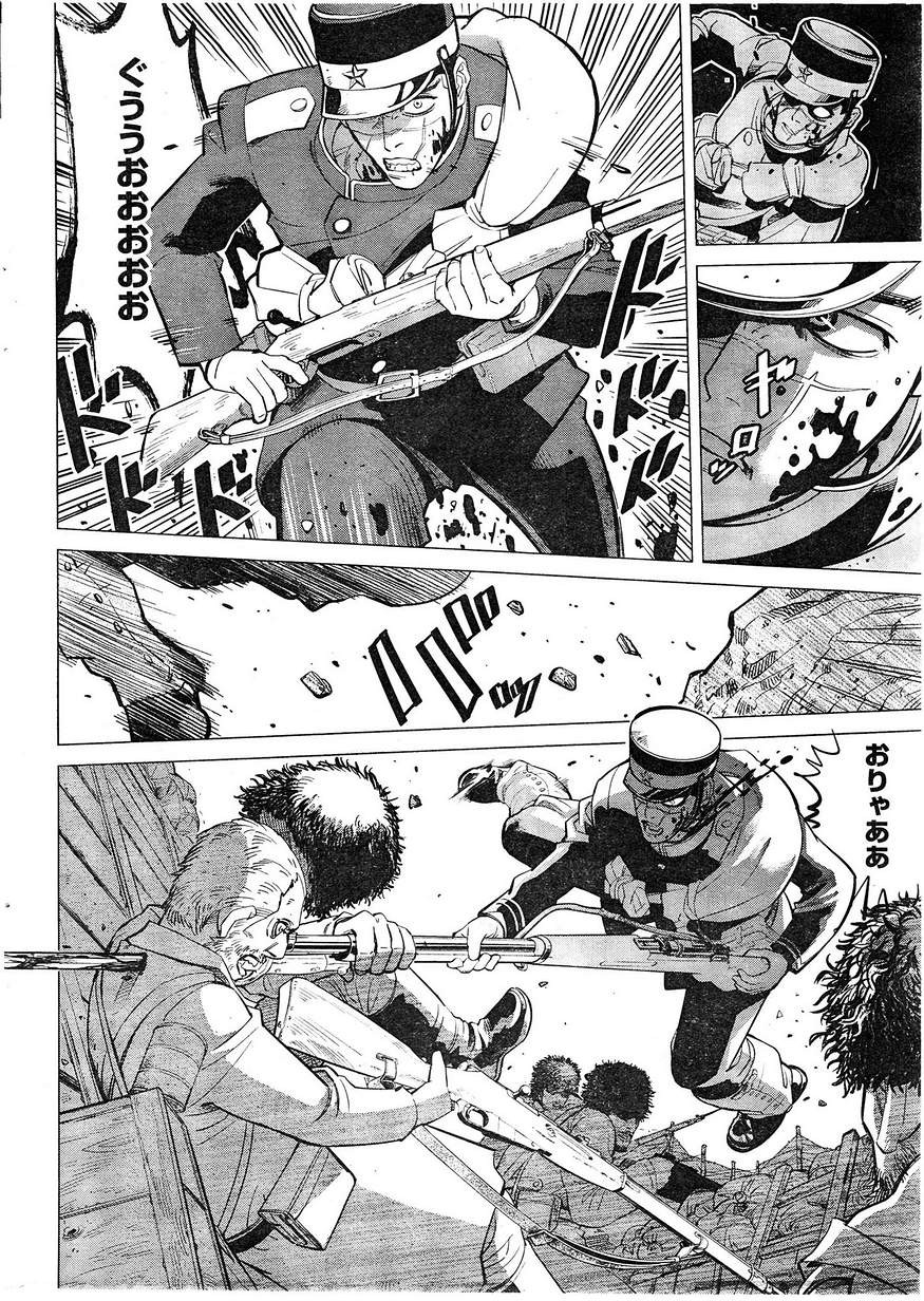 Golden Kamui - Chapter 001 - Page 5 - Raw Manga 生漫画