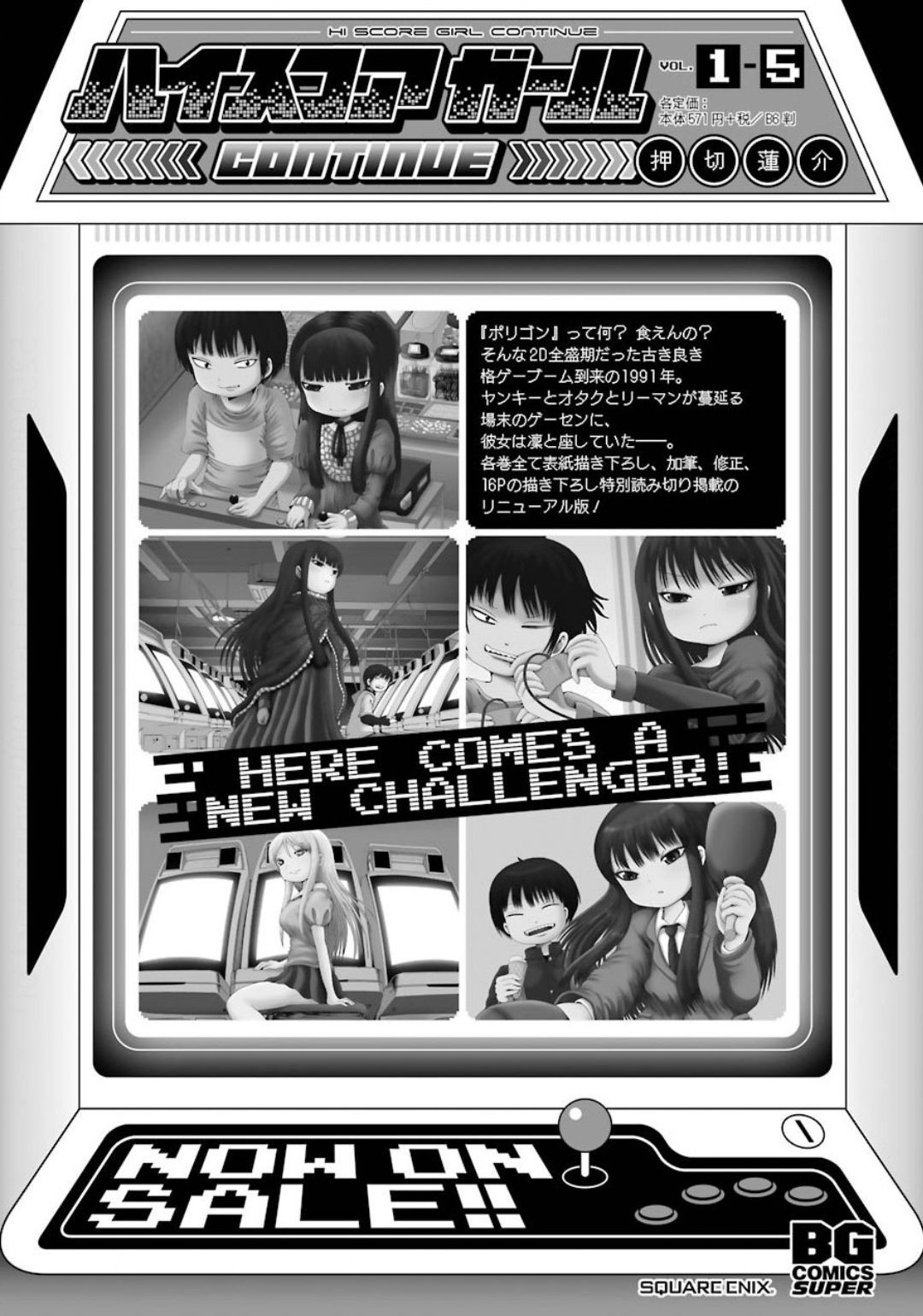 High Score Girl DASH - Chapter 08 - Page 39