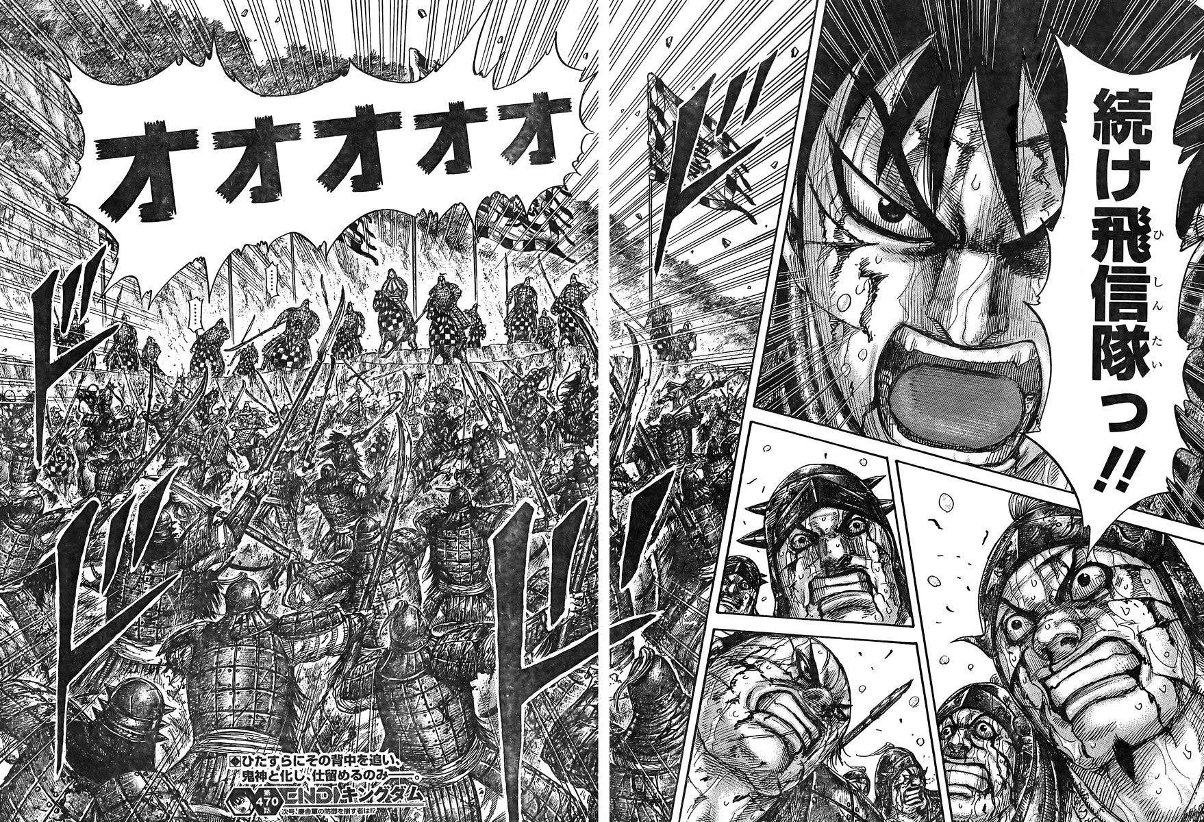 Kingdom Chapter 470 Page 19 Raw Manga 生漫画