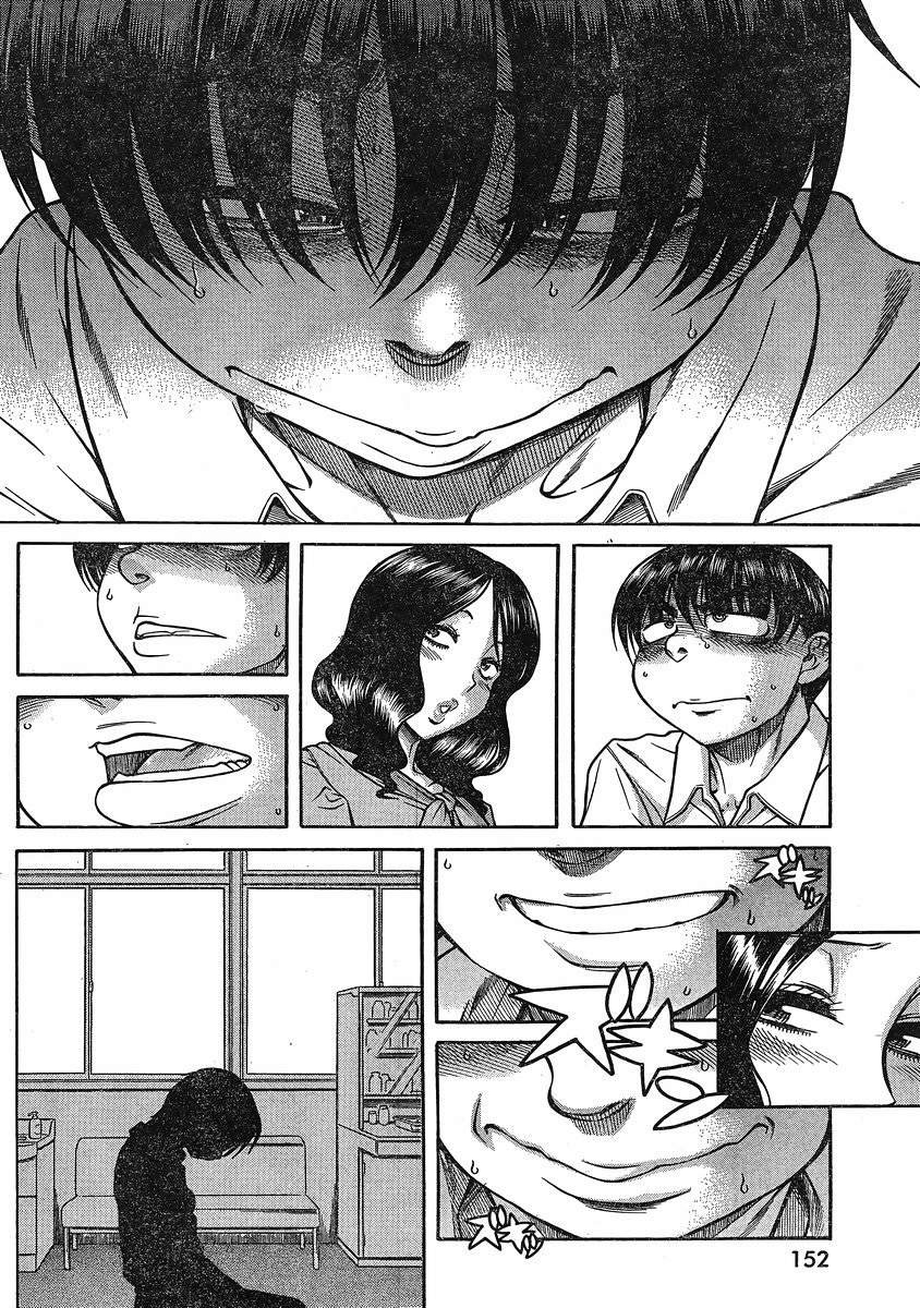 Nana to Kaoru - Chapter 114 - Page 17
