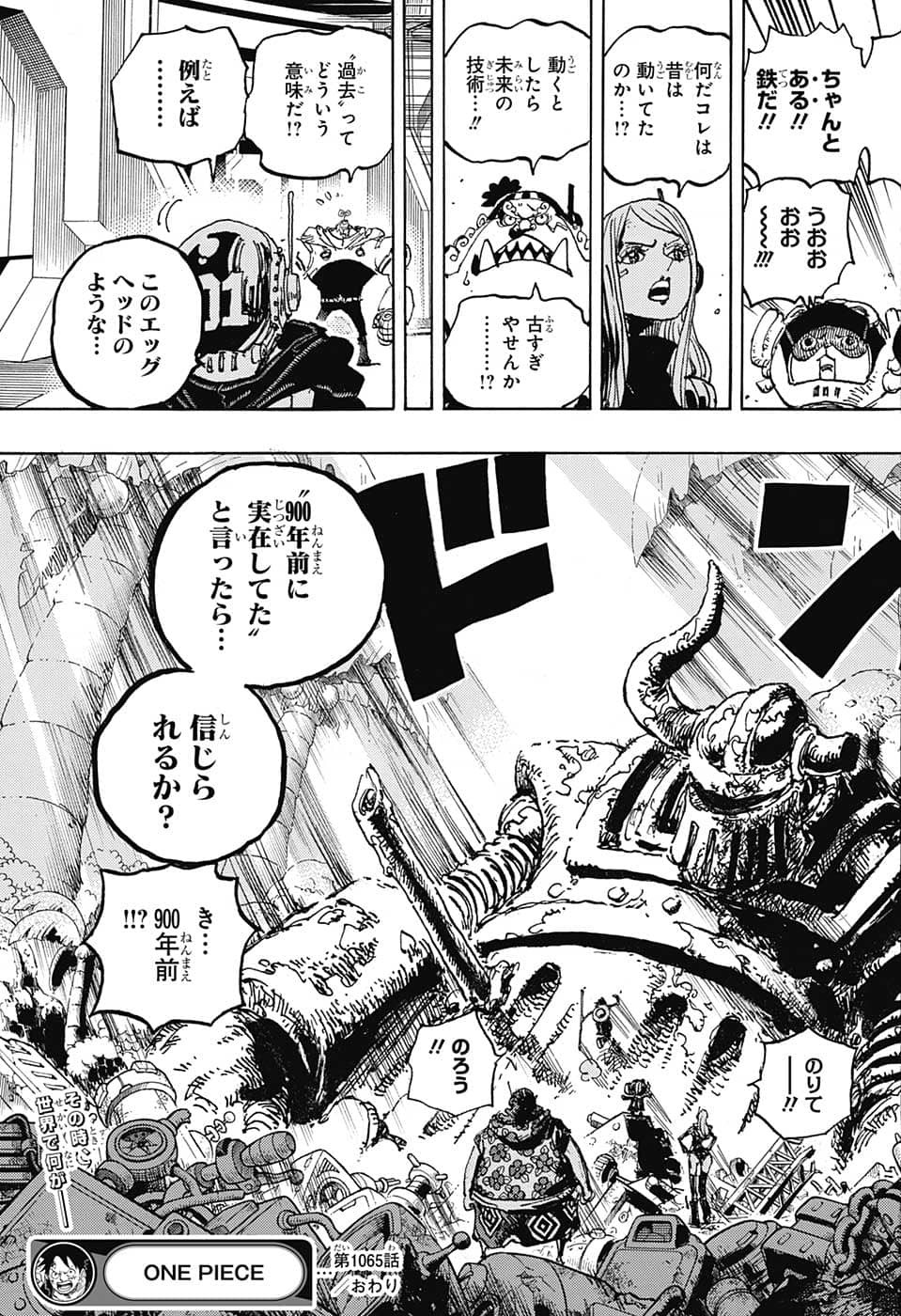 One Piece - Chapter 1065 - Page 20
