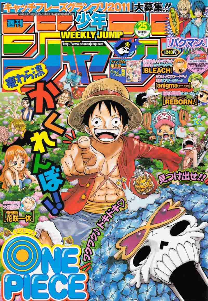 One Piece - Chapter 626 - Page 1