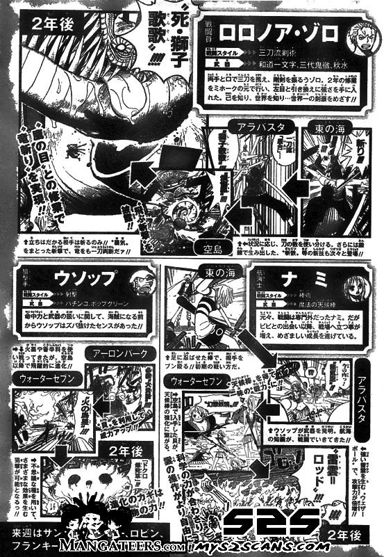 One Piece - Chapter 669 - Page 19