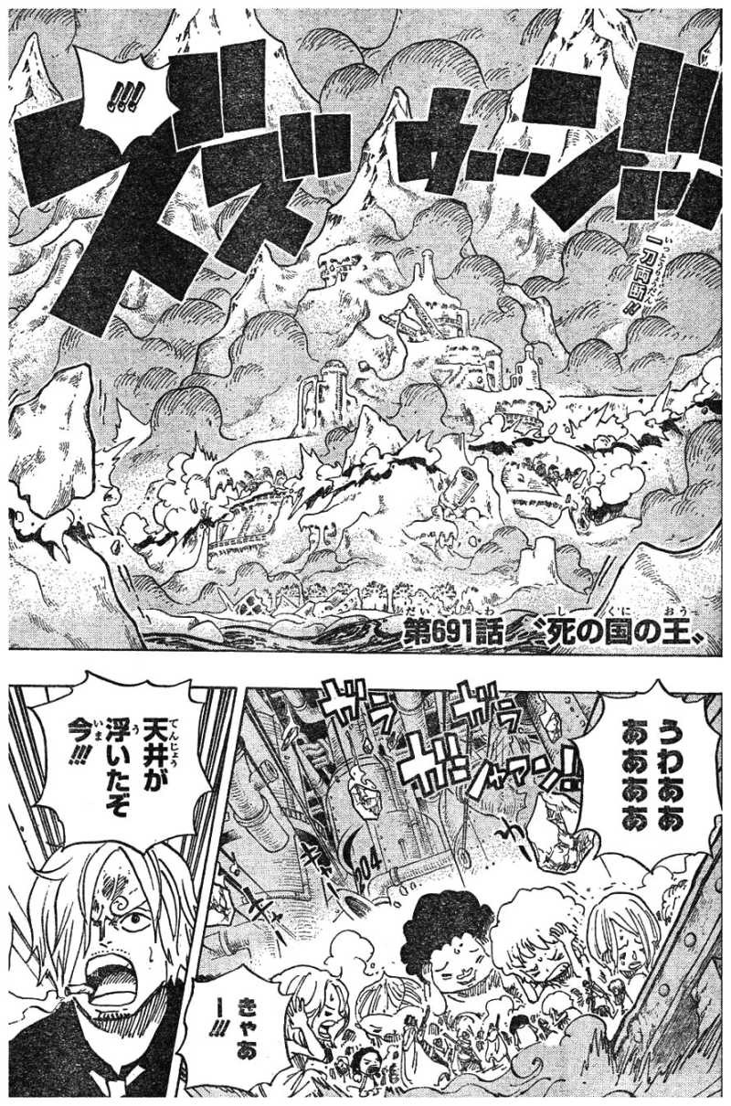 One Piece Chapter 691 Page 2 Raw Manga 生漫画