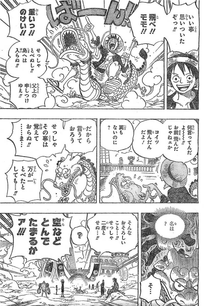 One Piece - Chapter 701 - Page 3