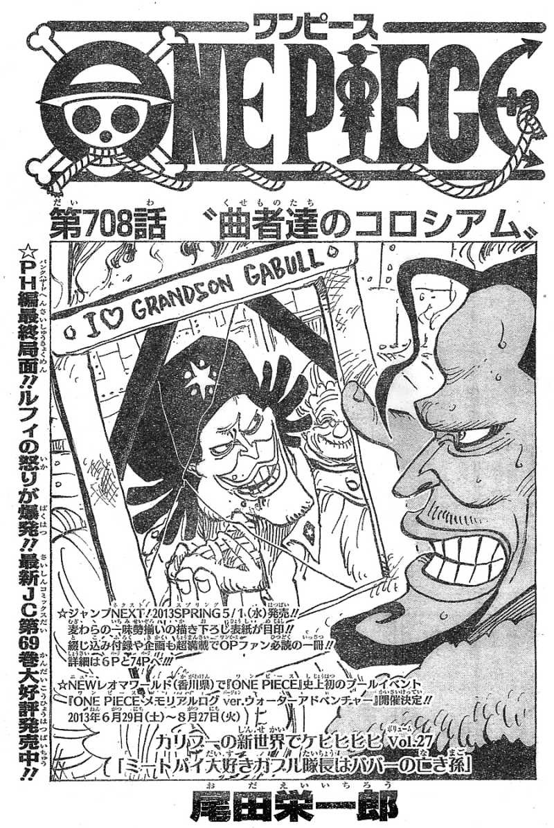 One Piece - Chapter 708 - Page 1