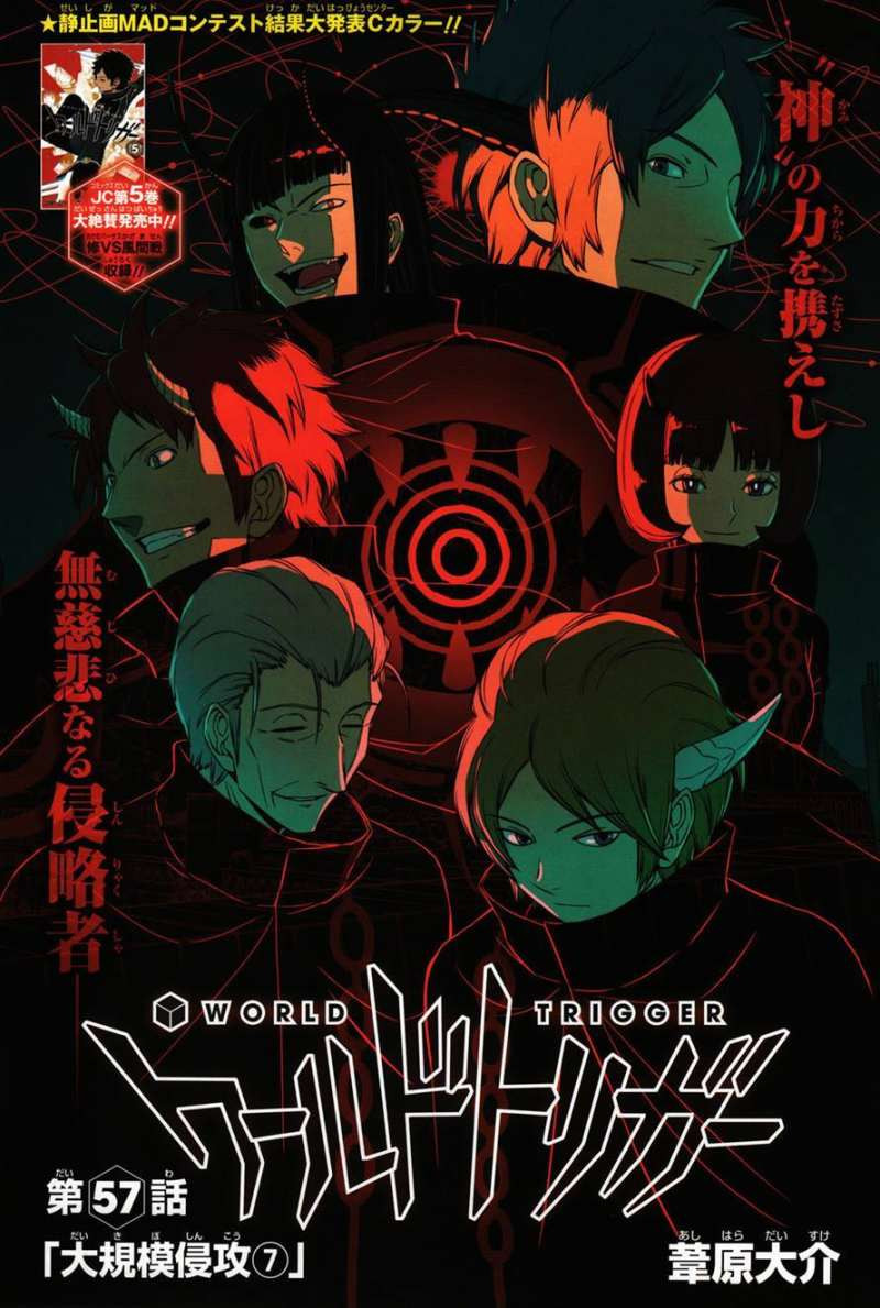 World Trigger - Chapter 57 - Page 1