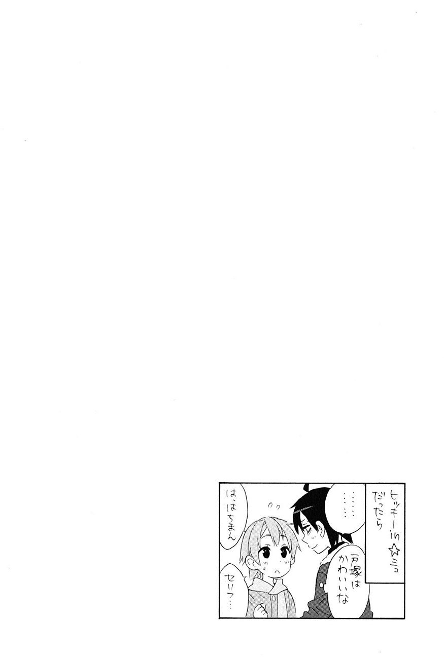 Yahari Ore no Seishun Rabukome wa Machigatte Iru. - Monologue - Chapter 24 - Page 39